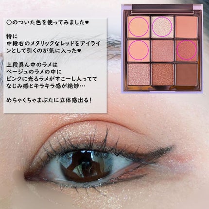 The Bella collection eyeshadow palette #01/CELEFIT/アイシャドウパレットを使ったクチコミ(3枚目)