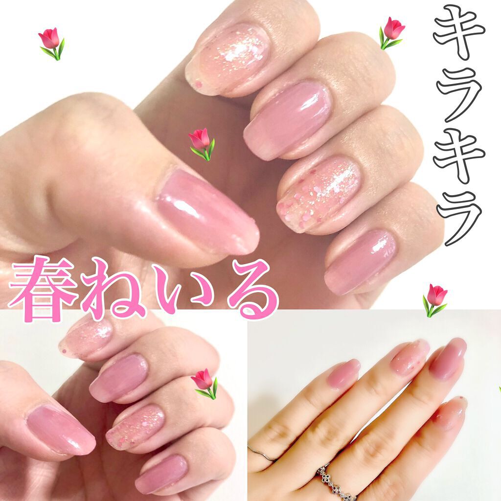 ミニネイル/パラドゥ/マニキュアを使ったクチコミ（1枚目）