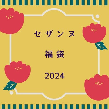 ラスティング リップカラーN/CEZANNE/口紅を使ったクチコミ（1枚目）