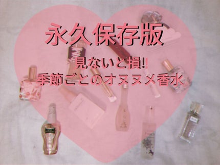 ミス ディオール ブルーミング ブーケ ローラー パール/Dior/香水(レディース)を使ったクチコミ(1枚目)