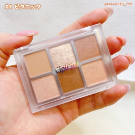 ムードカラーアイズ/CipiCipi/アイシャドウパレットを使ったクチコミ(2枚目)