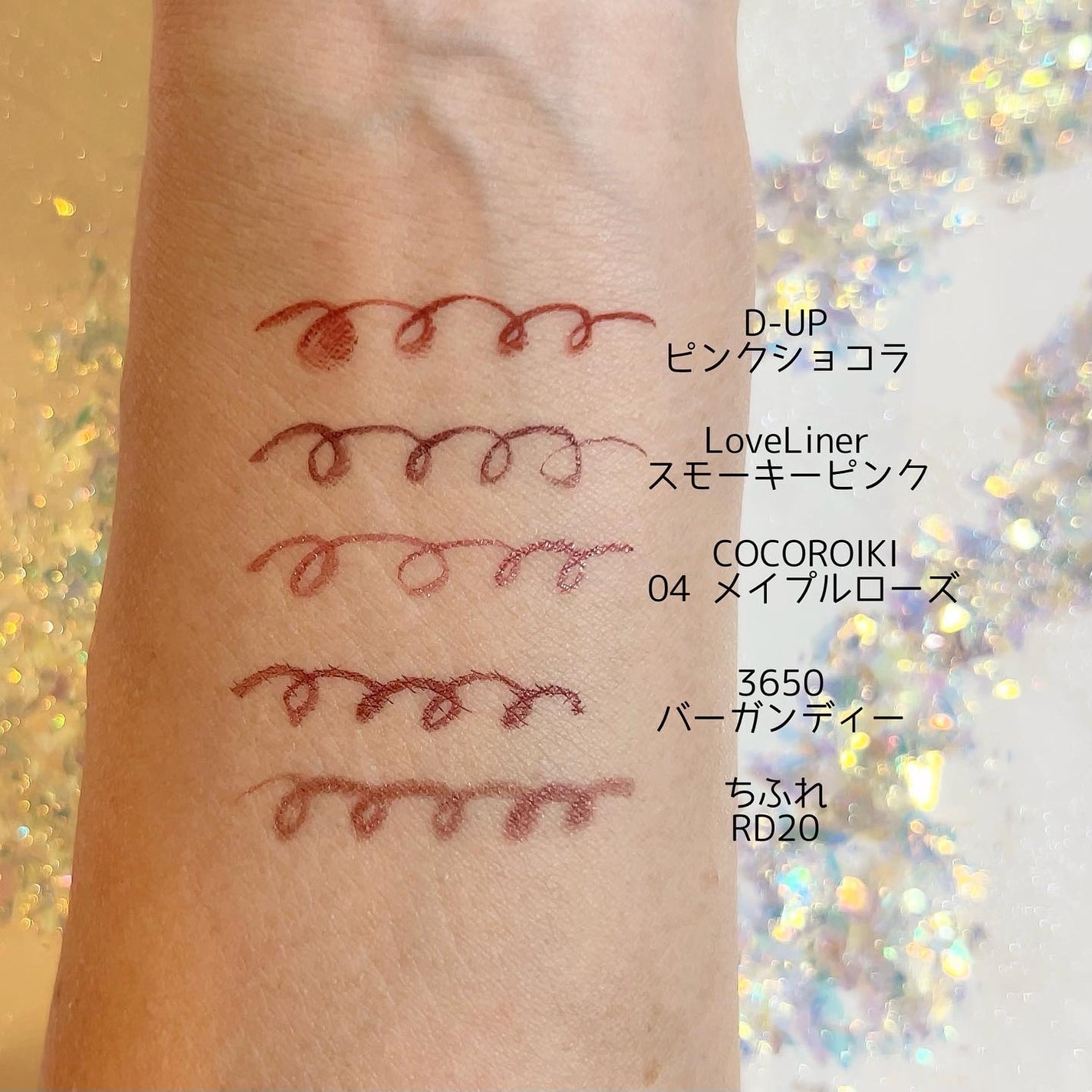 リキッドアイライナーR4/ラブ・ライナー/リキッドアイライナーを使ったクチコミ(3枚目)