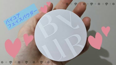 ByUR セラムフィット ルースフェイスパウダーのクチコミ「ByURのセラムフィット ルースフェイスパウダーです☆
色は、01番のセミマットな質感のトラン.....」（1枚目）