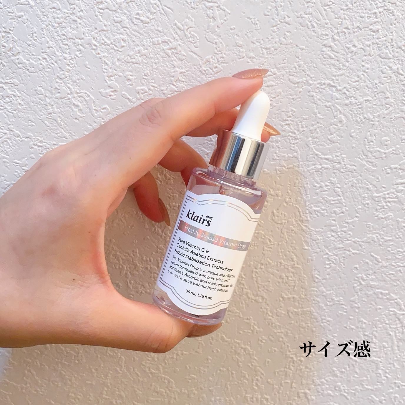 フレッシュリージュースドビタミンドロップ(35ml)/Klairs/美容液を使ったクチコミ(2枚目)