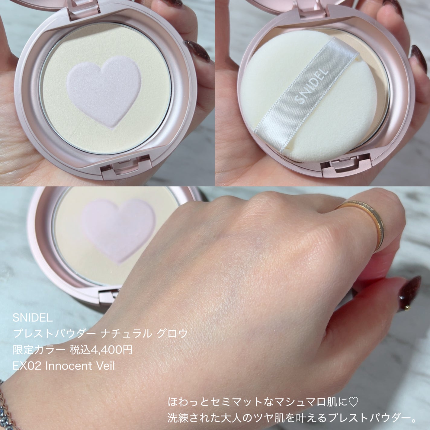 フェイス スタイリスト/SNIDEL BEAUTY/アイシャドウパレットを使ったクチコミ(8枚目)