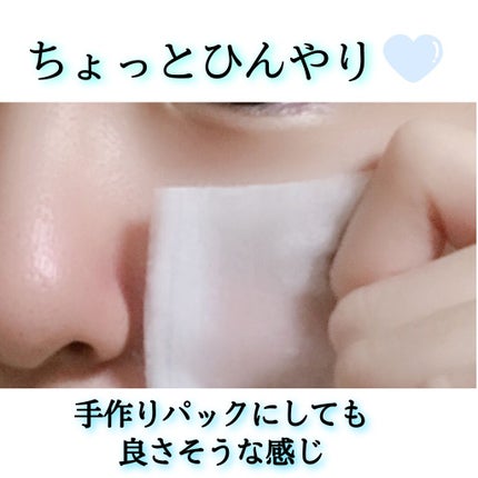 薬用スキンコンディショナー/オードメディカ/ボディローションを使ったクチコミ(4枚目)