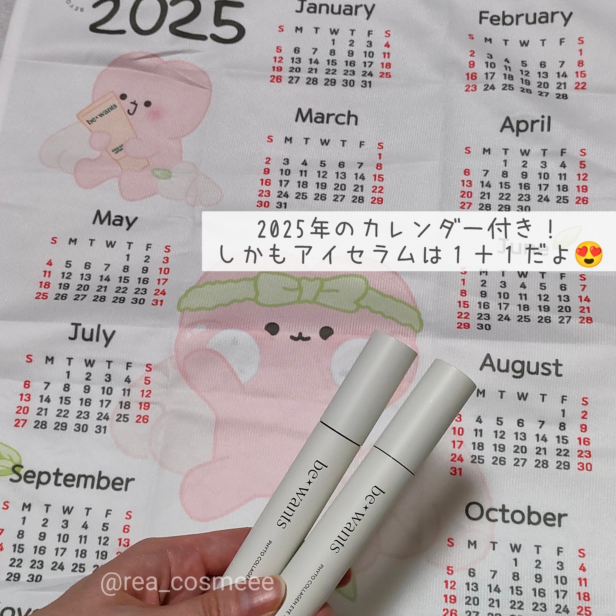 シカコラーゲンリフティングクリーム/be wants/フェイスクリームを使ったクチコミ（2枚目）