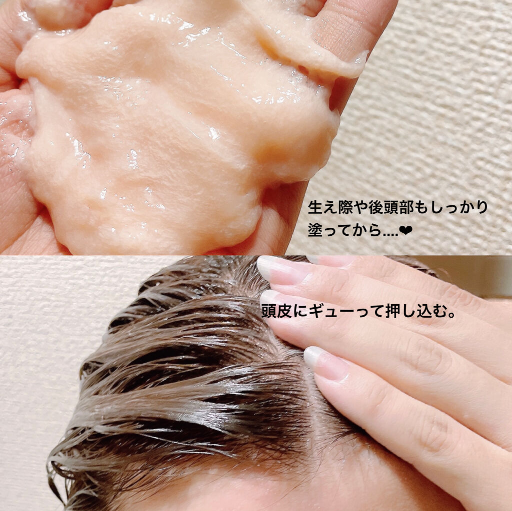 ボタニカルヘッドスパ ローズ/髪質改善研究所/ヘアマスク・ヘアパックを使ったクチコミ（3枚目）