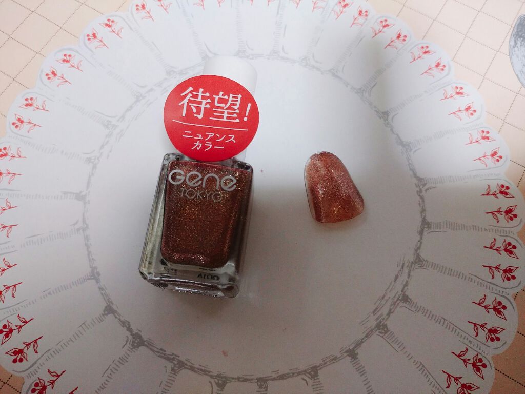 gene TOKYO ネイル/DAISO/マニキュアを使ったクチコミ(1枚目)