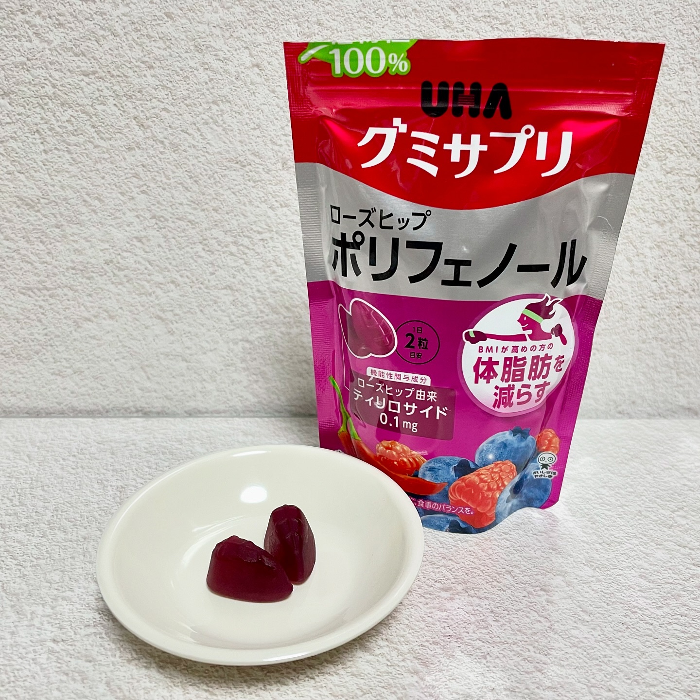 を使ったクチコミ（2枚目）