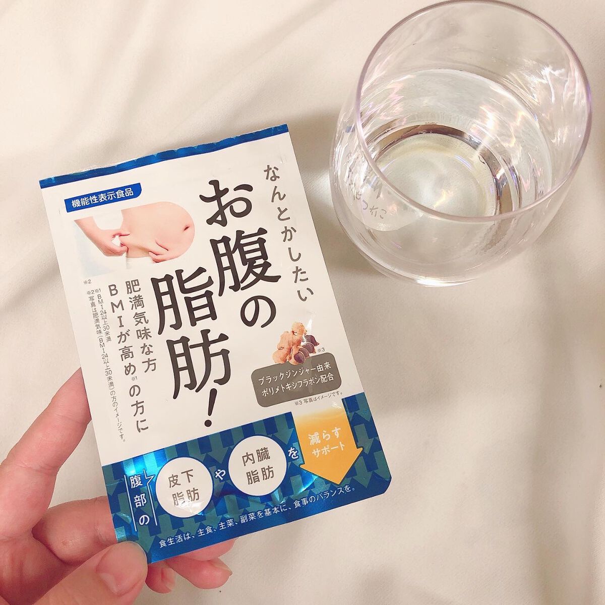 なんとかしたいお腹の脂肪!/なかったコトに!/ボディサプリメントを使ったクチコミ(1枚目)