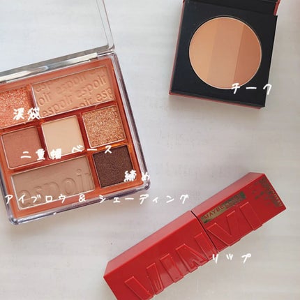 SPステイ ヴィニルインク/MAYBELLINE NEW YORK/口紅を使ったクチコミ(2枚目)