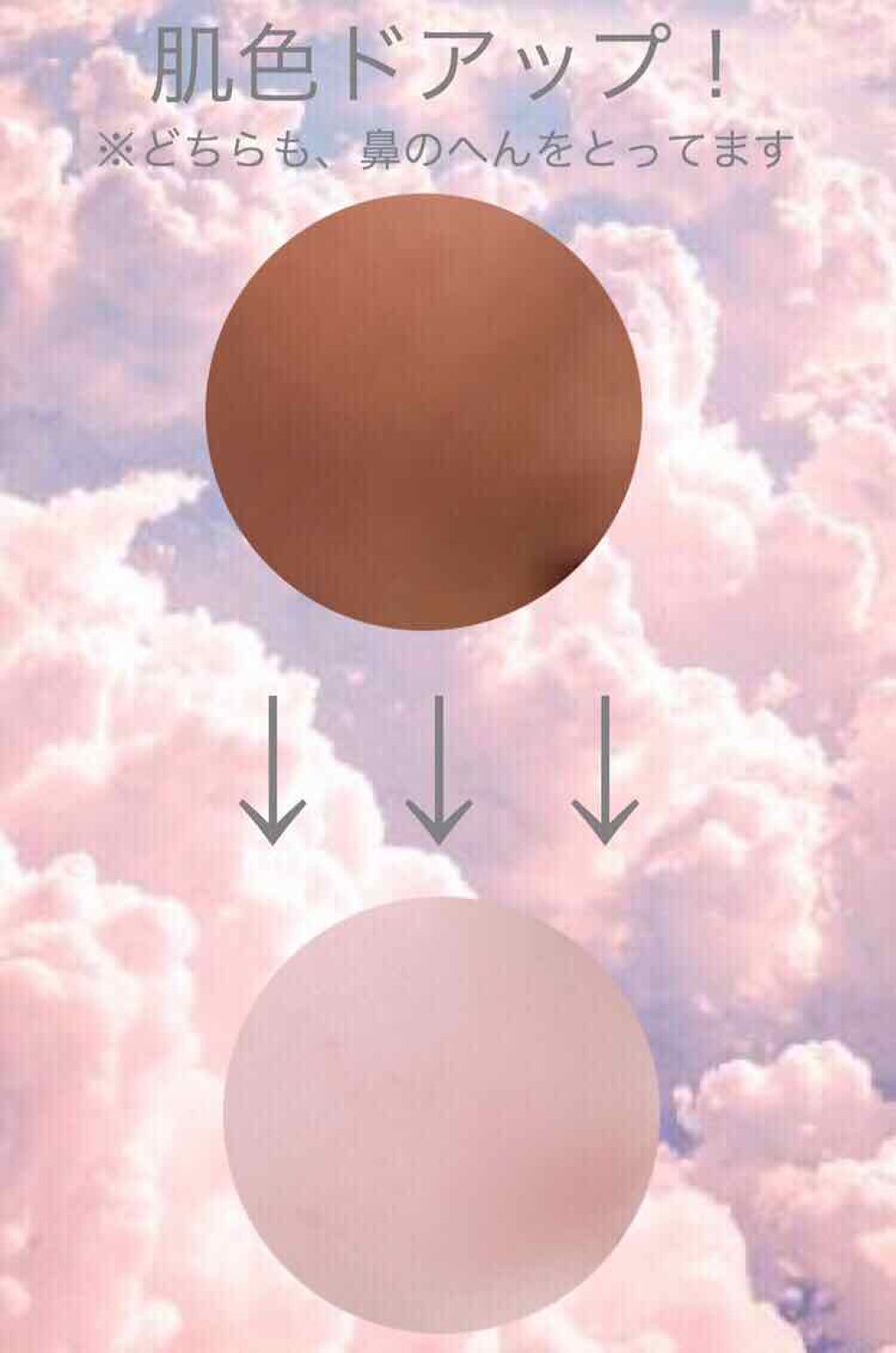 ハトムギ化粧水(ナチュリエ スキンコンディショナー R )/ナチュリエ/化粧水を使ったクチコミ(2枚目)