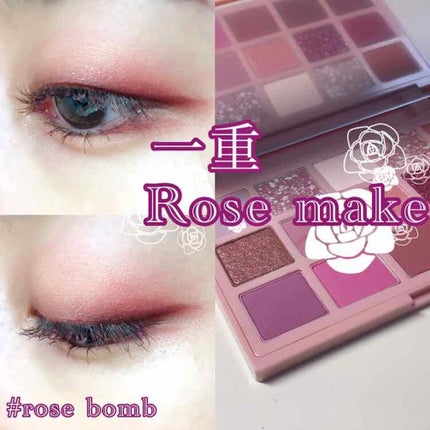 プレイカラーアイパレット ローズボム/ETUDE/アイシャドウパレットを使ったクチコミ(1枚目)