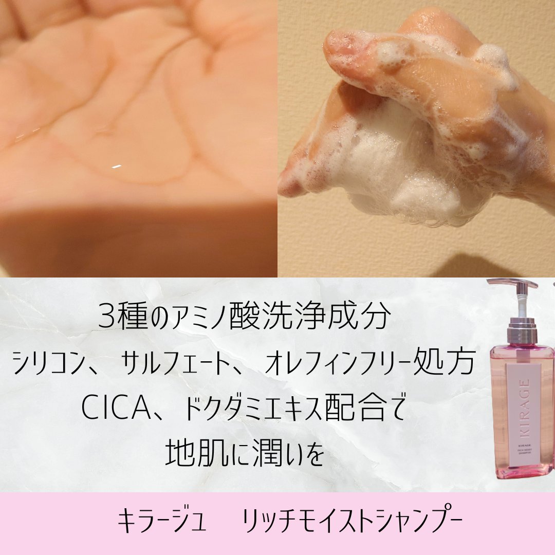  キラージュ デュアルエフェクト ヘアミスト/キラージュ/ヘアミストを使ったクチコミ（3枚目）