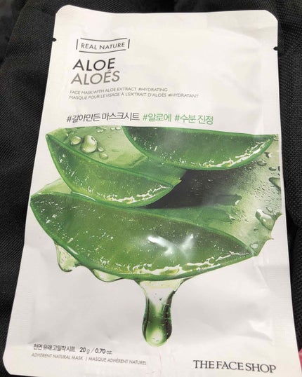 すりおろした自然植物を詰め込んだリアルネイチャーマスクシート/THE FACE SHOP/シートマスク・パックを使ったクチコミ(1枚目)