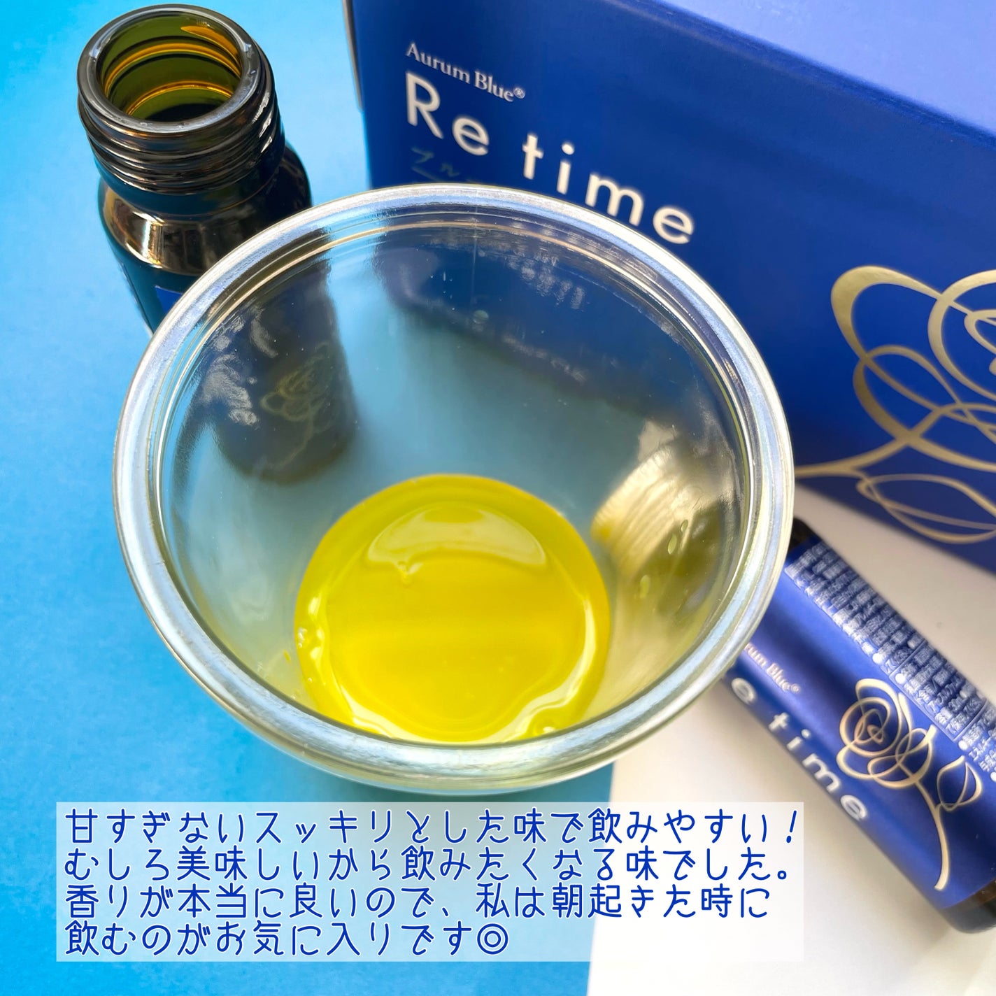 Re time ブルーローズドリンク/オーラムブルー/美容ドリンクを使ったクチコミ(4枚目)