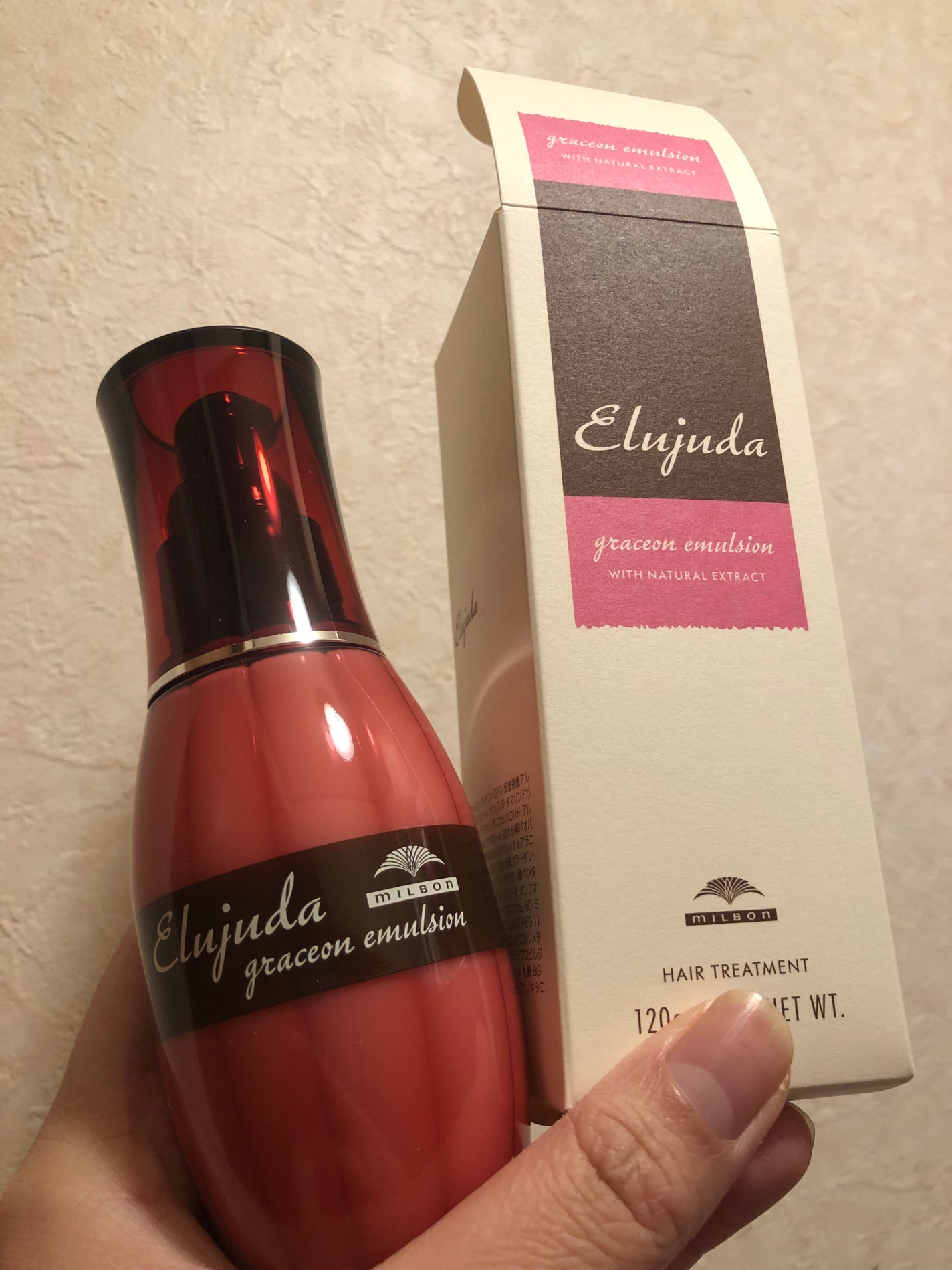 グレイスオン エマルジョン/エルジューダ/ヘアミルクを使ったクチコミ(1枚目)