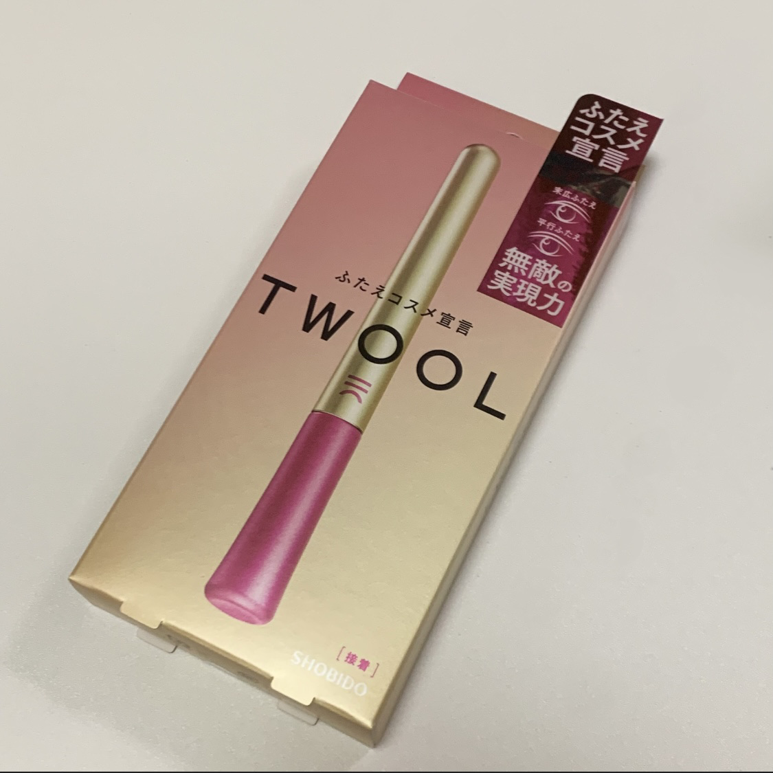 TWOOL ダブルアイリッドグルー/SHOBIDO/二重まぶた用アイテムを使ったクチコミ（1枚目）