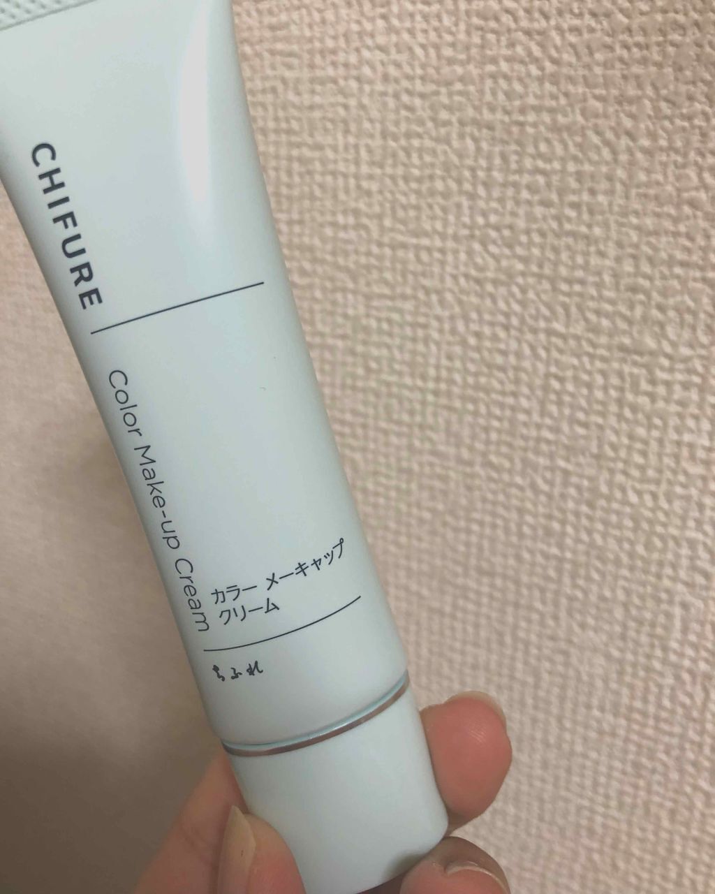 メーキャップ ベース クリーム/ちふれ/化粧下地を使ったクチコミ（1枚目）