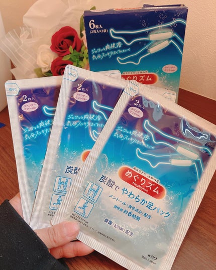 めぐりズム 蒸気でホットアイマスク 無香料/めぐりズム/ホットアイマスクを使ったクチコミ(6枚目)