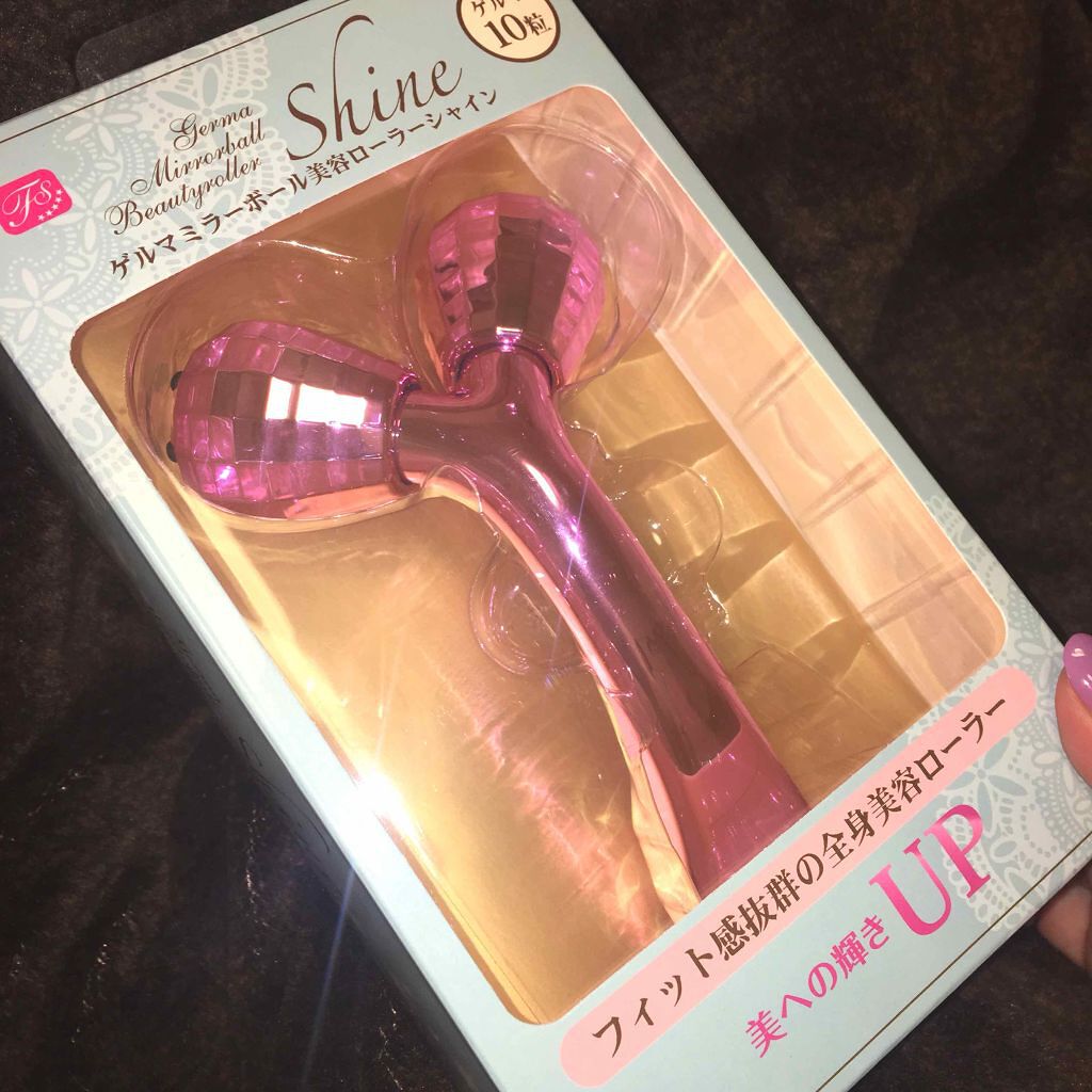 ゲルマミラーボール美容ローラーシャイン/ファイブスター/ボディローラーを使ったクチコミ(1枚目)