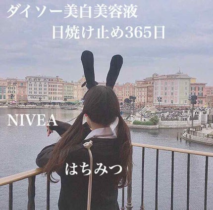 ニベアクリーム/ニベア/ボディクリームを使ったクチコミ(2枚目)