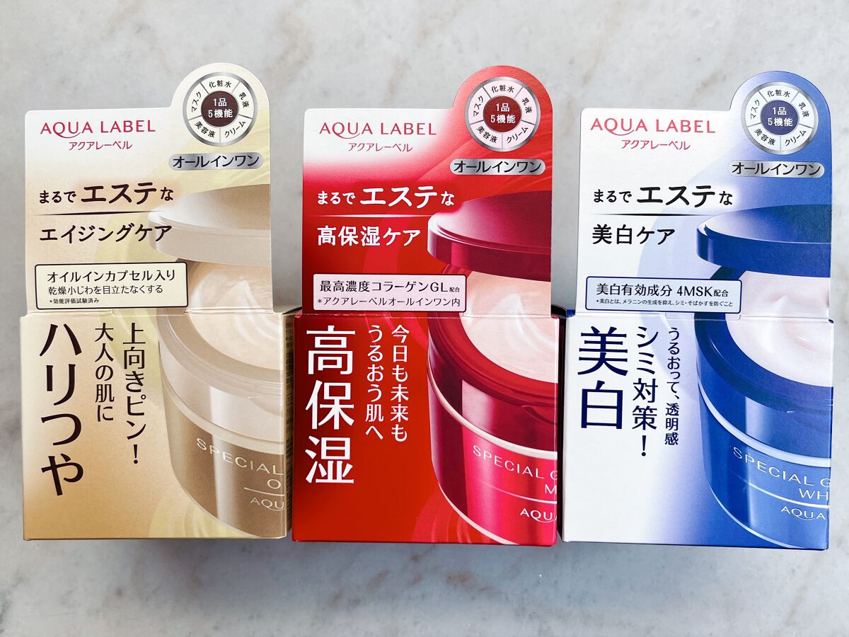 スペシャルジェルクリームA (ホワイト)(医薬部外品)/アクアレーベル/オールインワン化粧品を使ったクチコミ(2枚目)