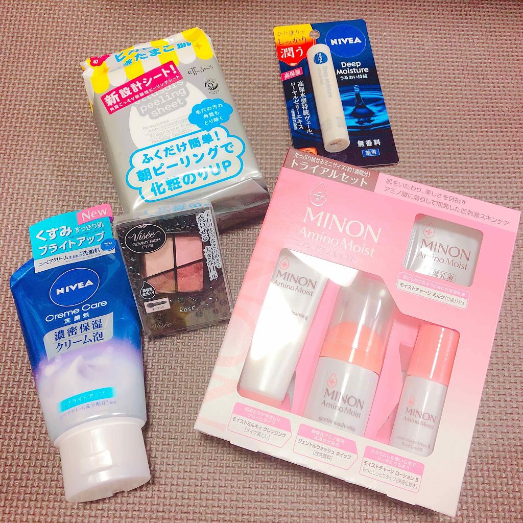 ニベア ディープモイスチャーリップ/ニベア/リップクリームを使ったクチコミ(1枚目)