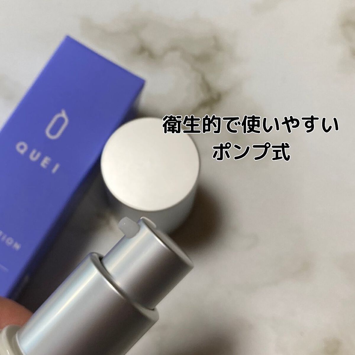 カラーチェンジファンデーション/QUEI/クリーム・エマルジョンファンデーションを使ったクチコミ(2枚目)