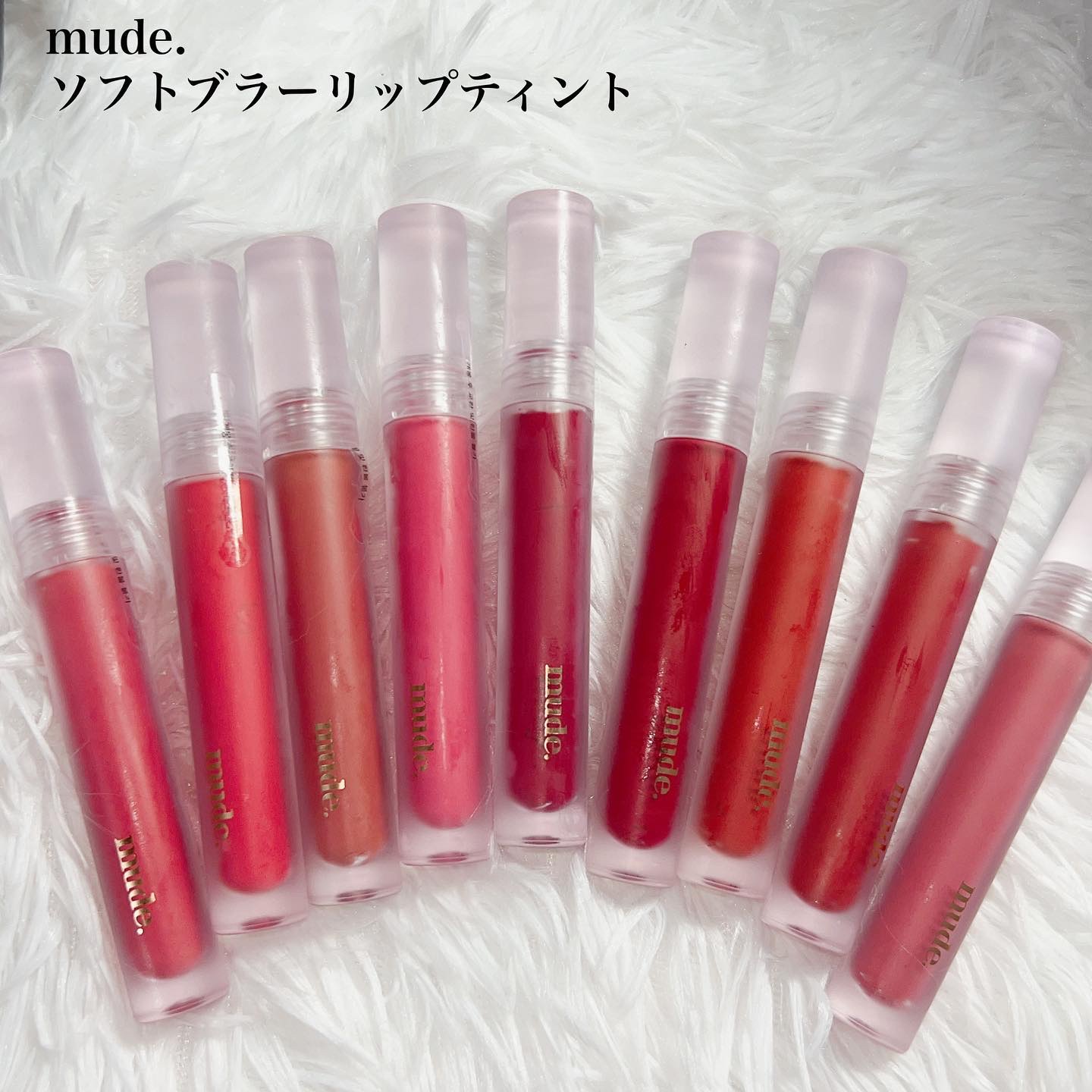 ソフトブラーティント/mude./リップティントを使ったクチコミ（3枚目）