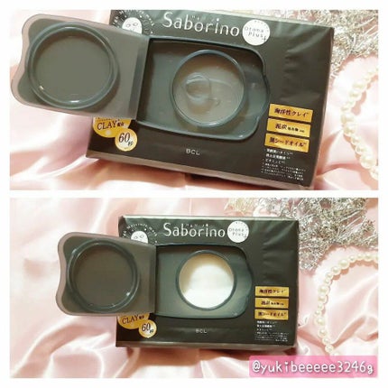 オトナプラス 夜用チャージフルマスク CM 22/サボリーノ/シートマスク・パックを使ったクチコミ(2枚目)