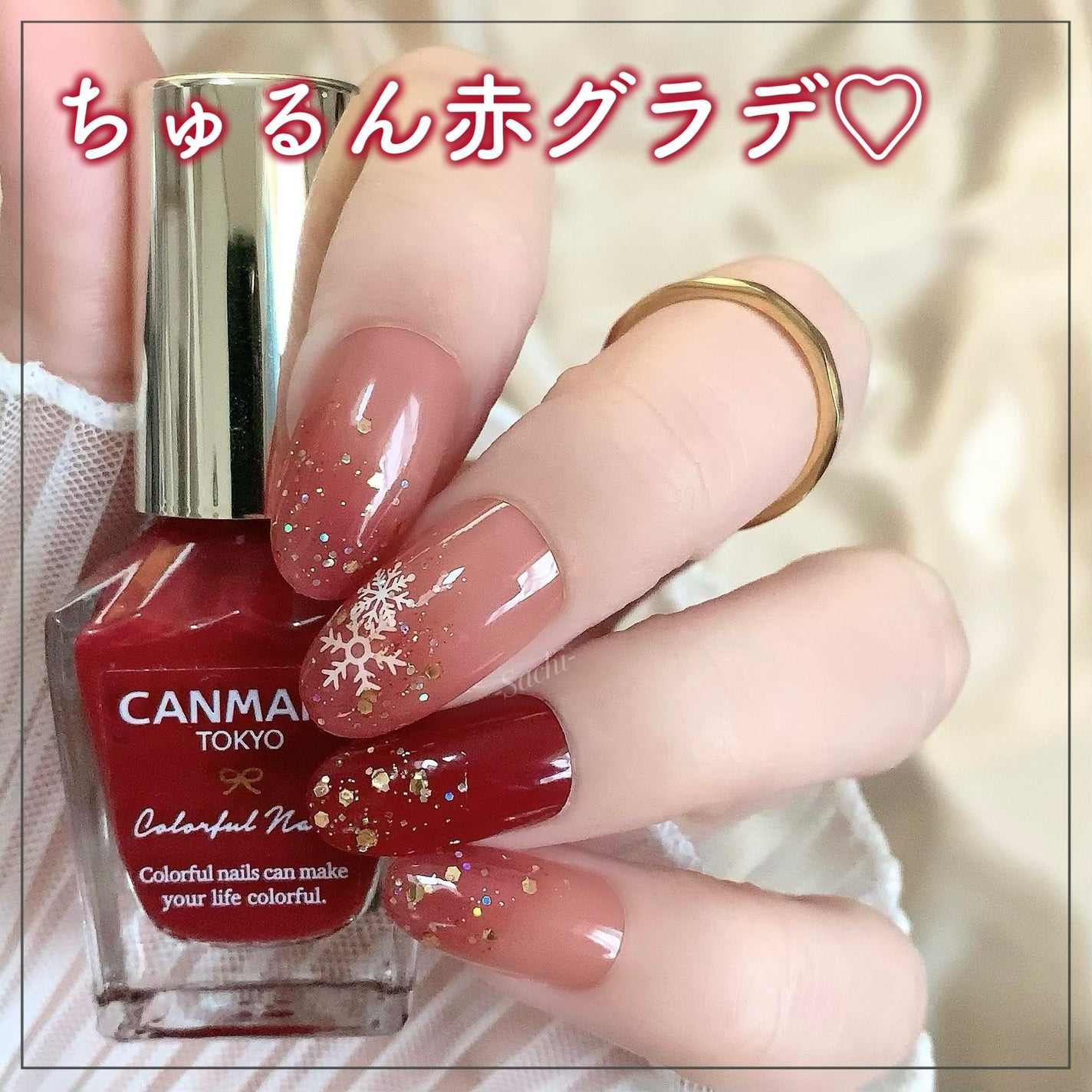 カラフルネイルズ/キャンメイク/マニキュアを使ったクチコミ(1枚目)