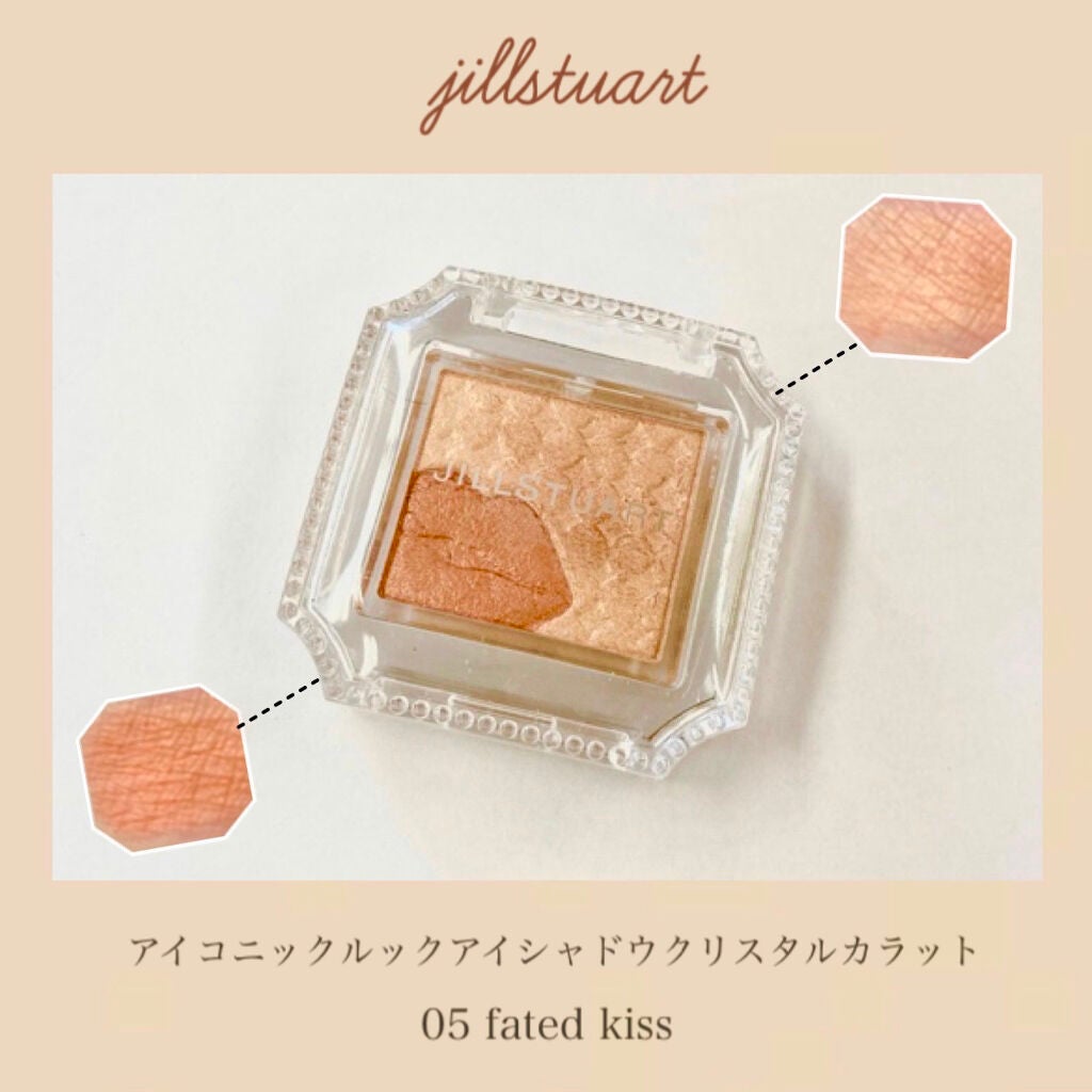 アイコニックルック アイシャドウ クリスタル カラット/JILL STUART/アイシャドウパレットを使ったクチコミ(1枚目)