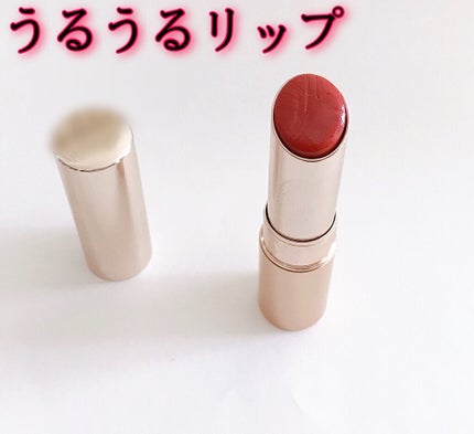 オペラ リップティント N/OPERA/リップティントを使ったクチコミ(1枚目)