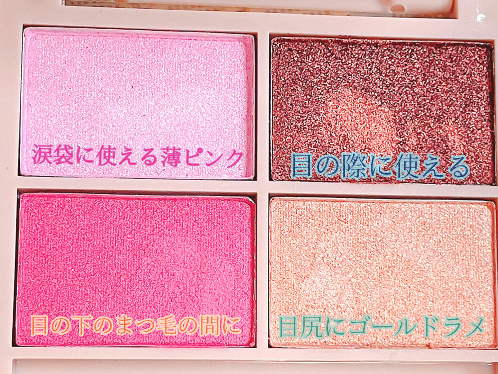 Sweet 2018年5月号/Sweet(スウィート)/雑誌を使ったクチコミ（2枚目）