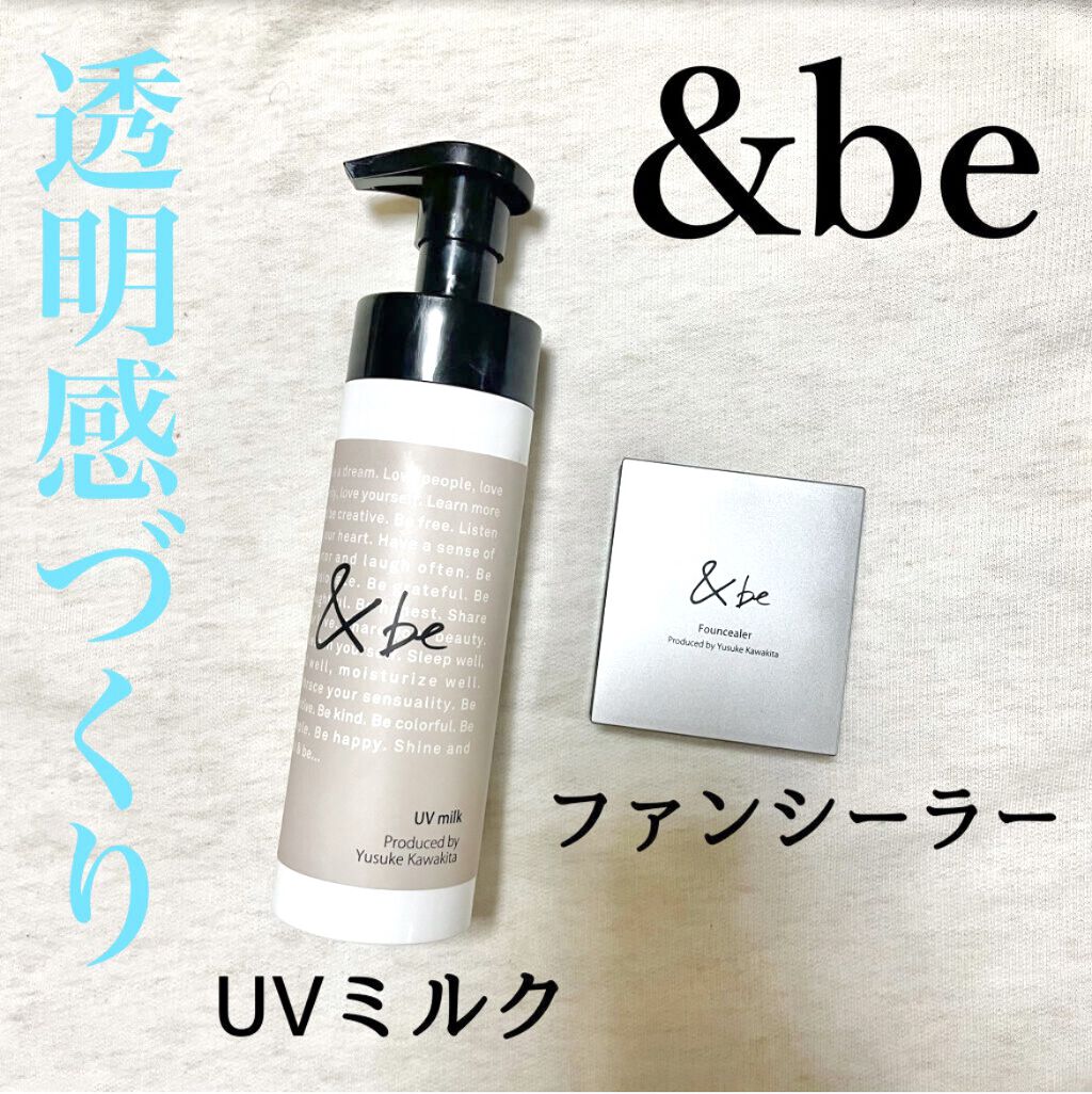 UVミルク/＆be/日焼け止め・UVケアを使ったクチコミ（1枚目）