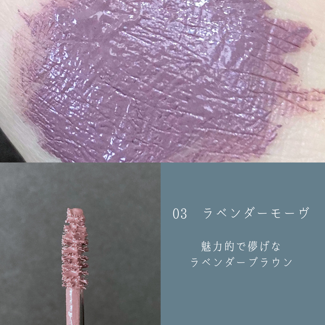 カラーインブロウマスカラ/Ririmew/眉マスカラを使ったクチコミ（3枚目）