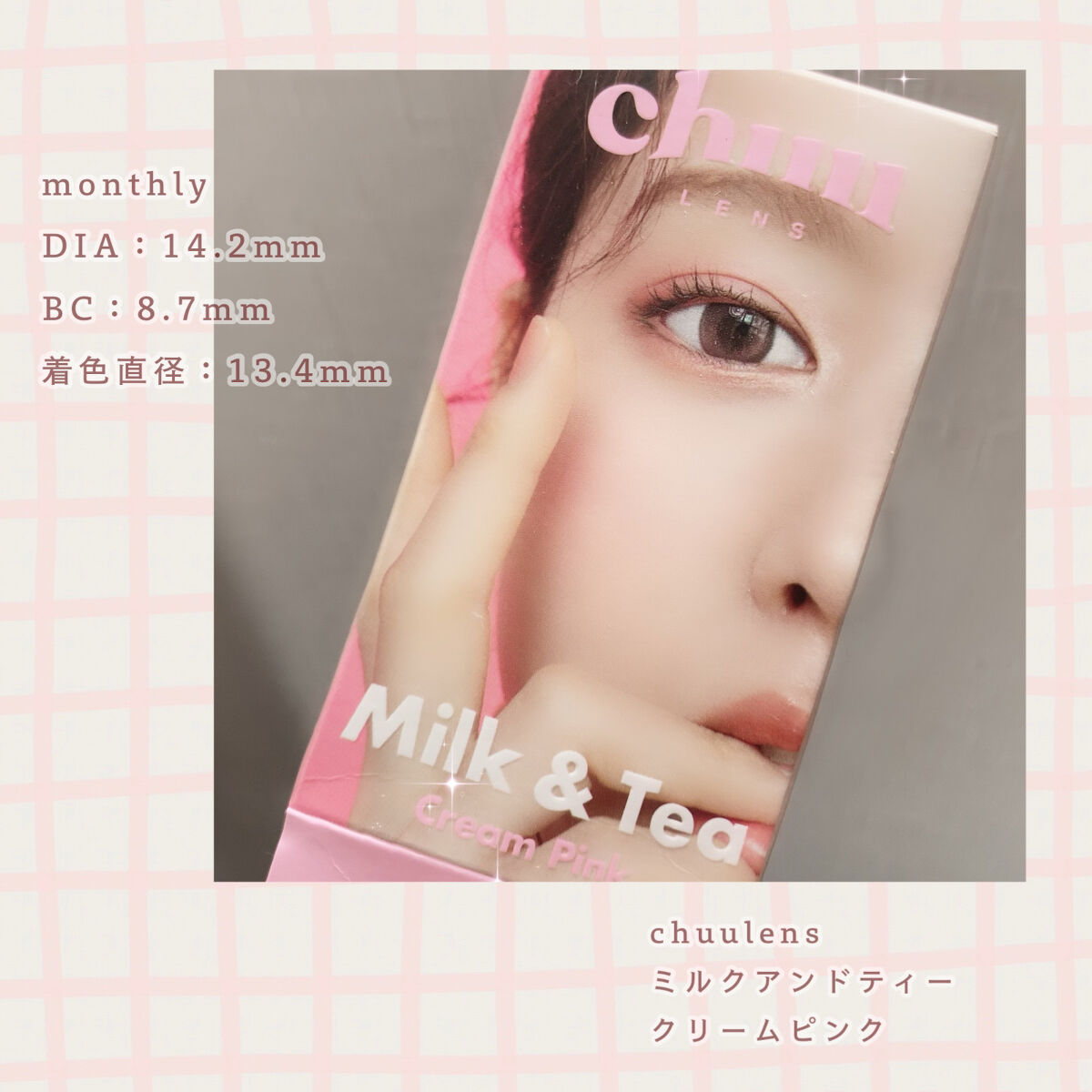 ジューシーピュアアイズ/キャンメイク/アイシャドウパレットを使ったクチコミ（3枚目）