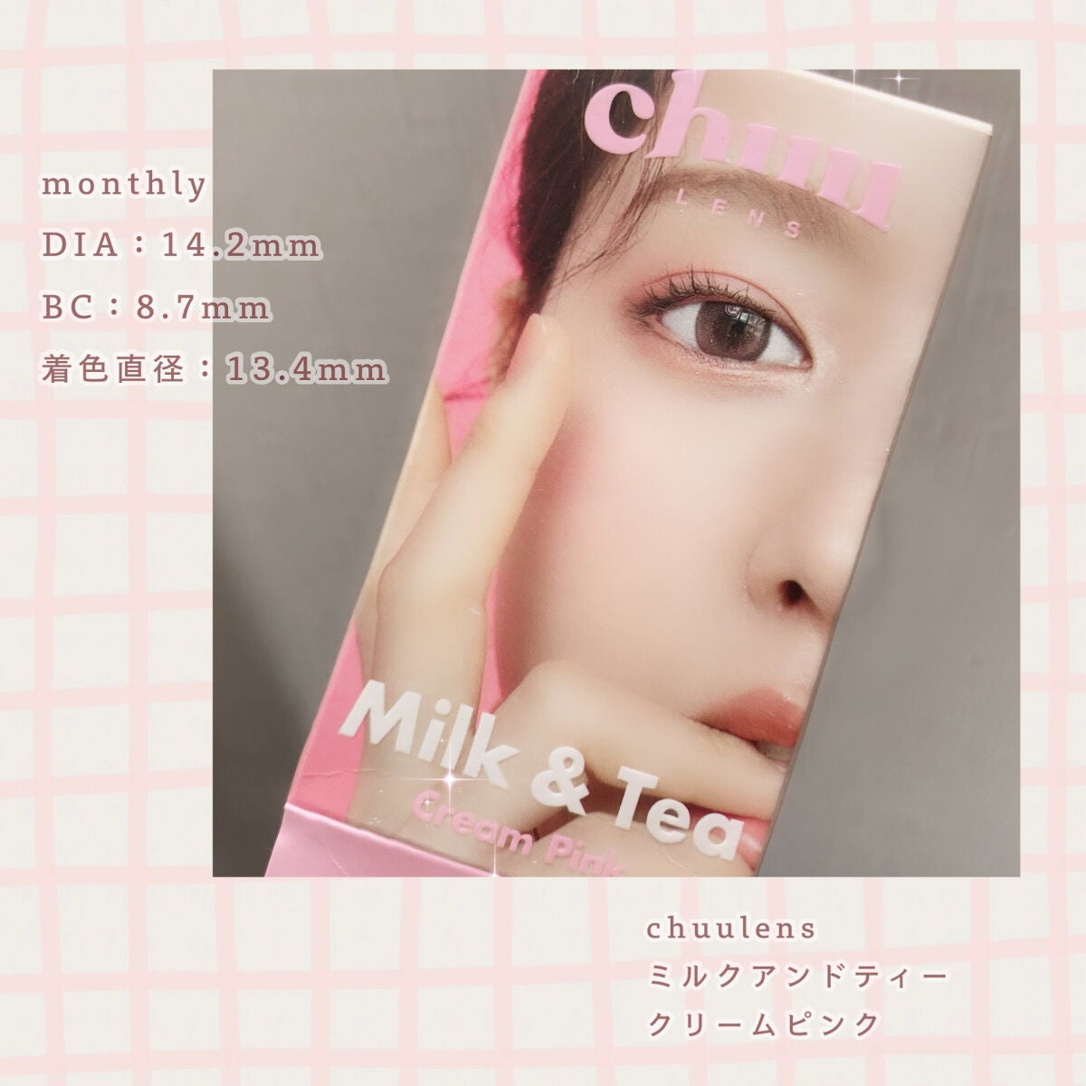 ジューシーピュアアイズ/キャンメイク/アイシャドウパレットを使ったクチコミ(3枚目)