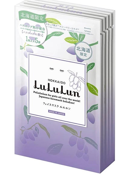 北海道ルルルン(ハスカップの香り)/ルルルン/シートマスク・パックを使ったクチコミ(1枚目)