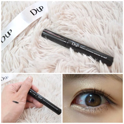 パーフェクトエクステンション マスカラ for カール/D-UP/マスカラを使ったクチコミ(4枚目)