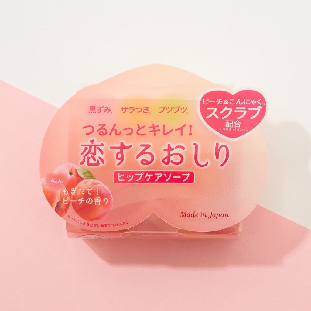 恋するおしり ヒップケアソープ/ペリカン石鹸/バストケア・ヒップケアを使ったクチコミ（1枚目）