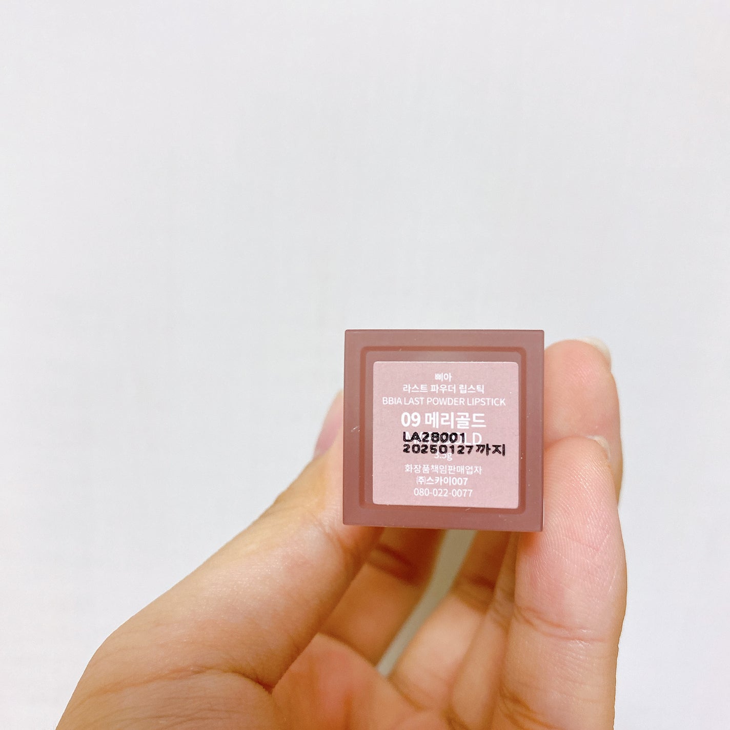 ラストパウダーリップスティック2/BBIA/口紅を使ったクチコミ(4枚目)