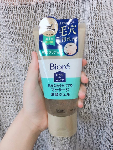 おうちdeエステ 肌をなめらかにする マッサージ洗顔ジェル/ビオレ/その他洗顔料を使ったクチコミ(2枚目)