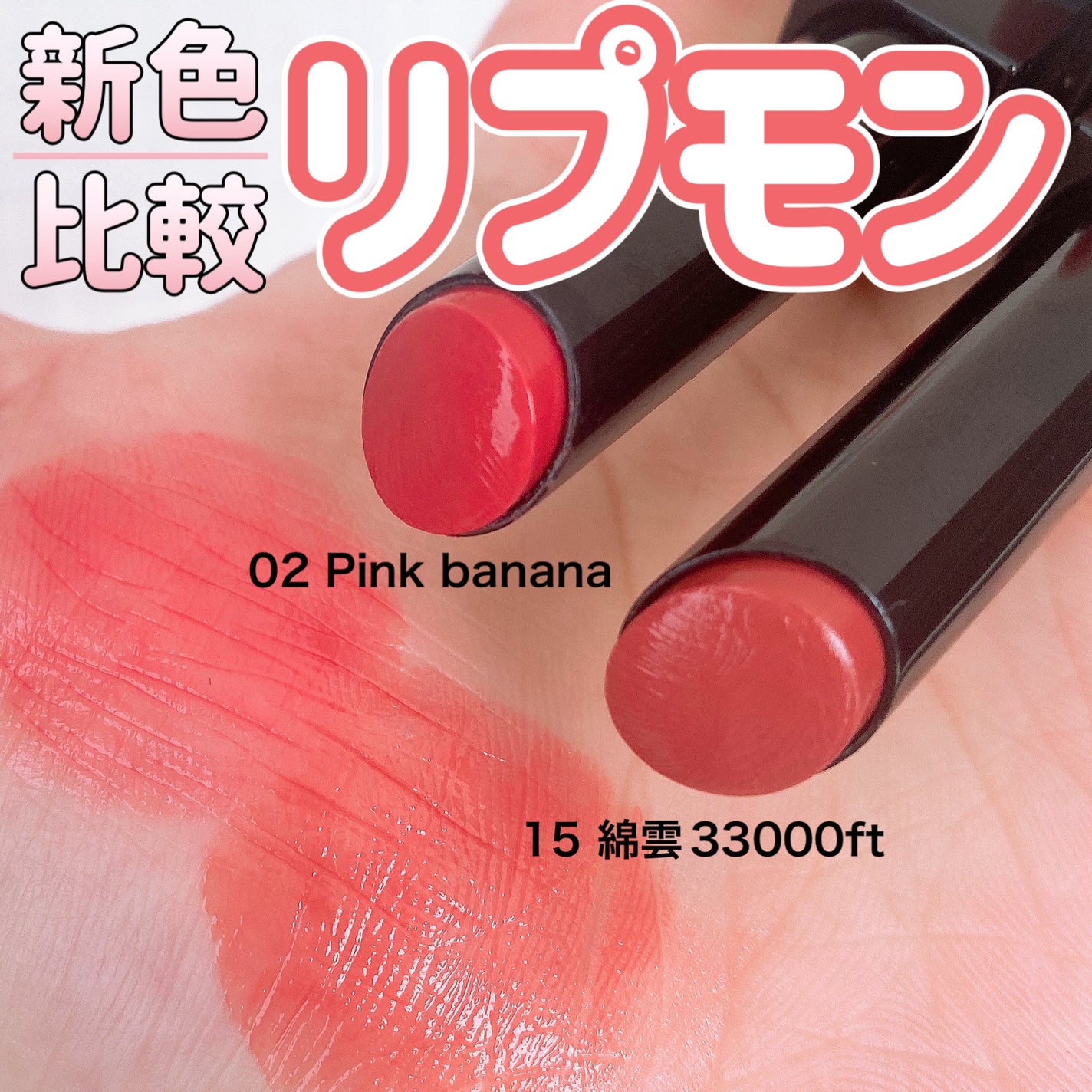 ケイト リップモンスター/KATE/口紅を使ったクチコミ(1枚目)