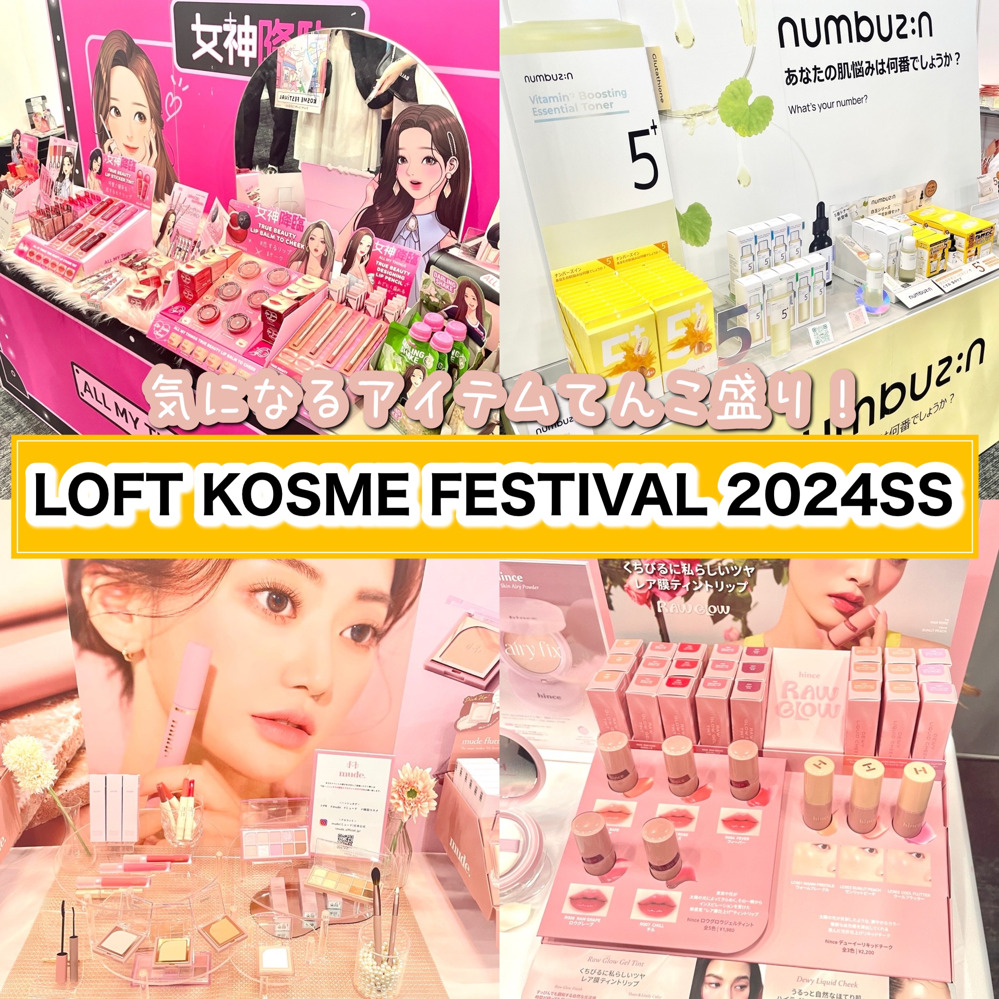 デューイーリキッドチーク/hince/リキッドチークを使ったクチコミ（1枚目）