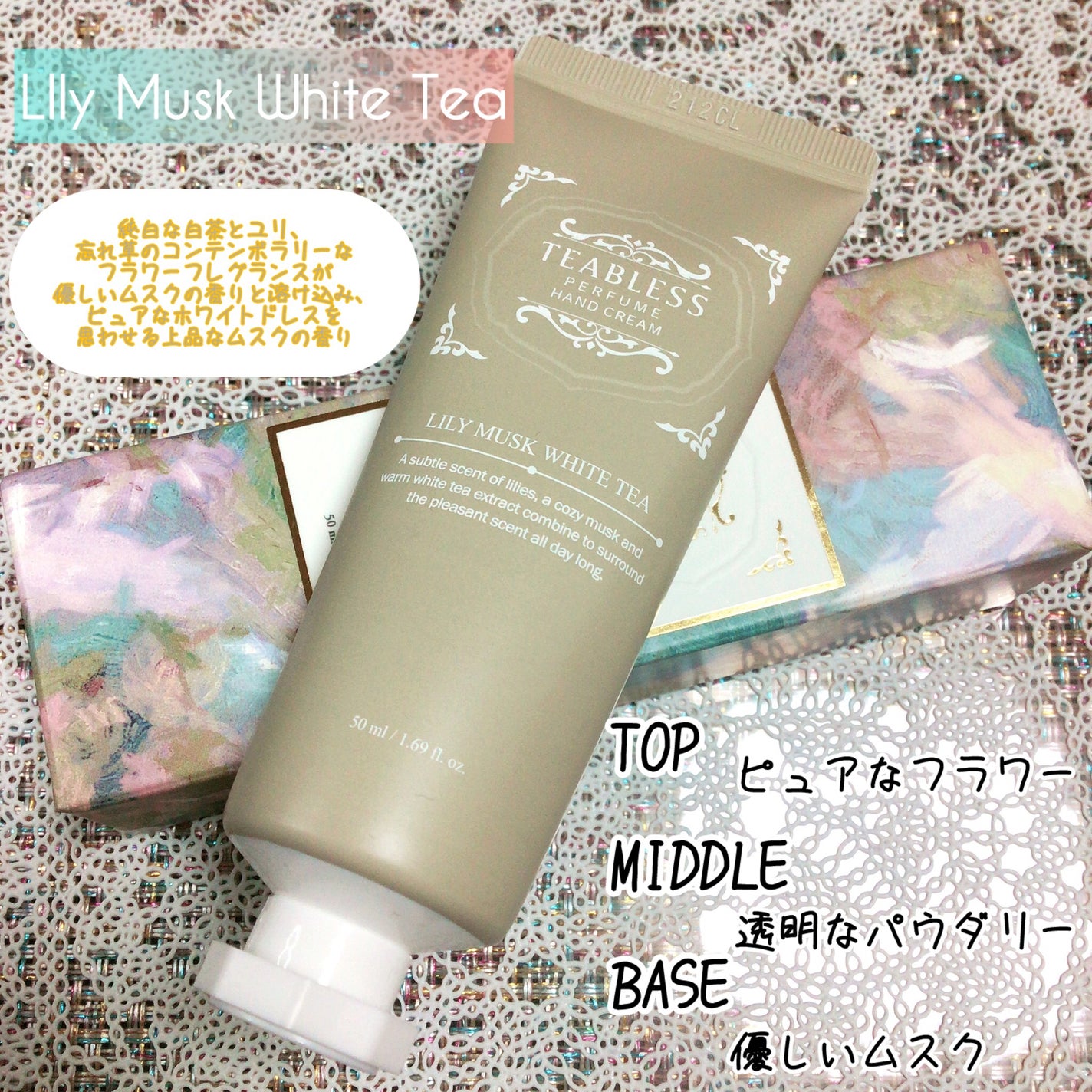 パフュームハンドクリーム リリームスクホワイトティーの香り/TEABLESS/ハンドクリームを使ったクチコミ(2枚目)