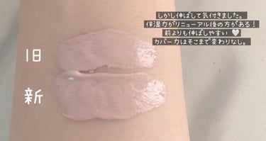 サンシェルター　マルチ プロテクション　トーンアップＣＣ/DECORTÉ/日焼け止め・UVケアを使ったクチコミ（3枚目）