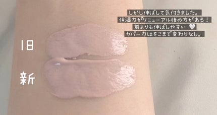 サンシェルター マルチ プロテクション トーンアップCC/DECORTÉ/化粧下地を使ったクチコミ(3枚目)